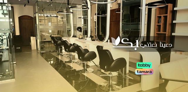 دعينا نعتني بك1 2.jpg